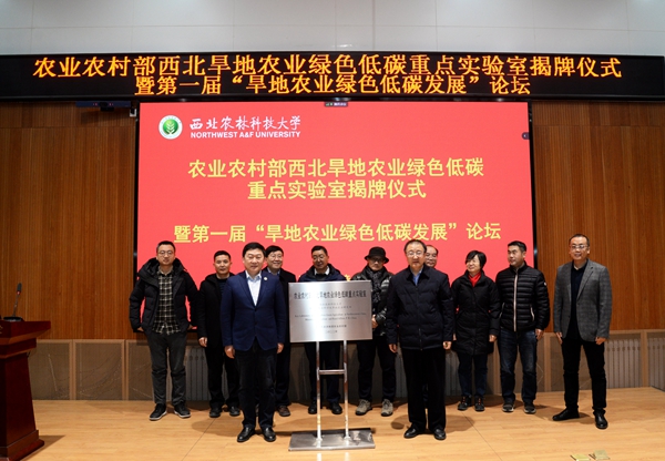 ae892c14bd2f4244a125c4bb4ae7848b.jpg 揭牌仪式_副本.jpg