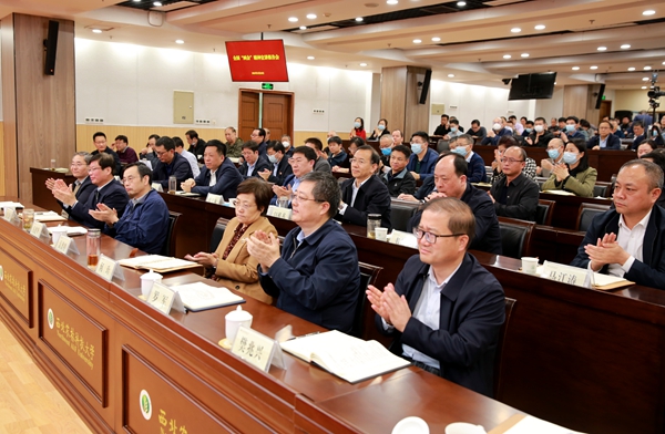 学校和示范区相关领导在主会场参会_副本.jpg